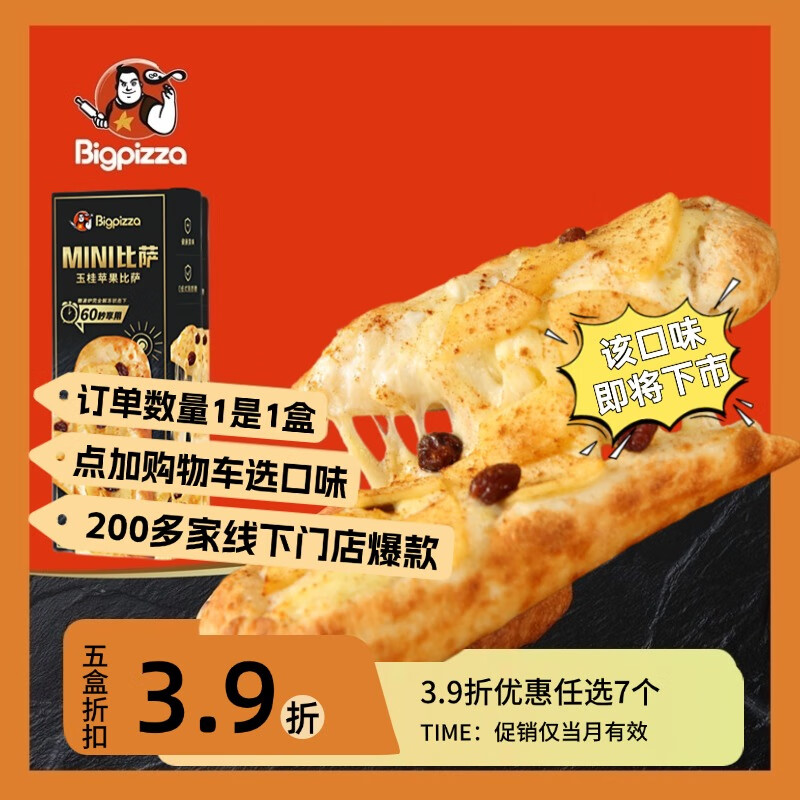 �ȸ�����������������Ʒ����ը�����ȼ�ʳ�ֹ�����΢��¯��ͯ��� �����ͣ����ƻ������135g/��