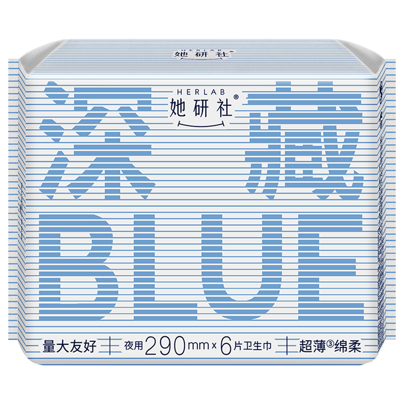 她研社深藏blue卫生巾 量多日用/夜用290mm6片 透气姨妈巾京东自营 