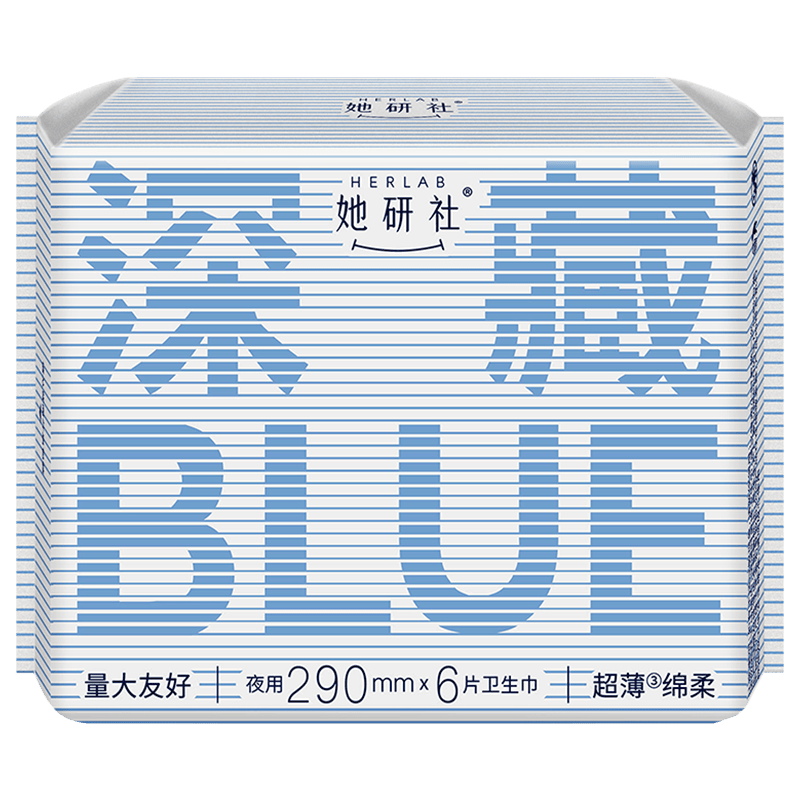 Herlab/������ ���blue ������ 290mm*6Ƭ 9.9Ԫ