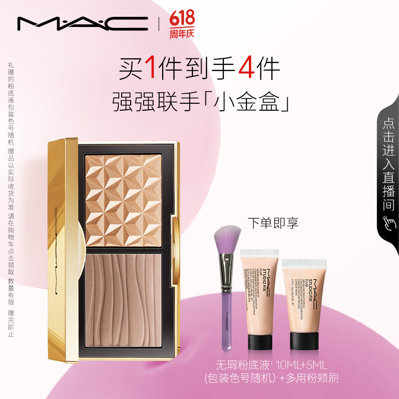 M.A.C �߹�����