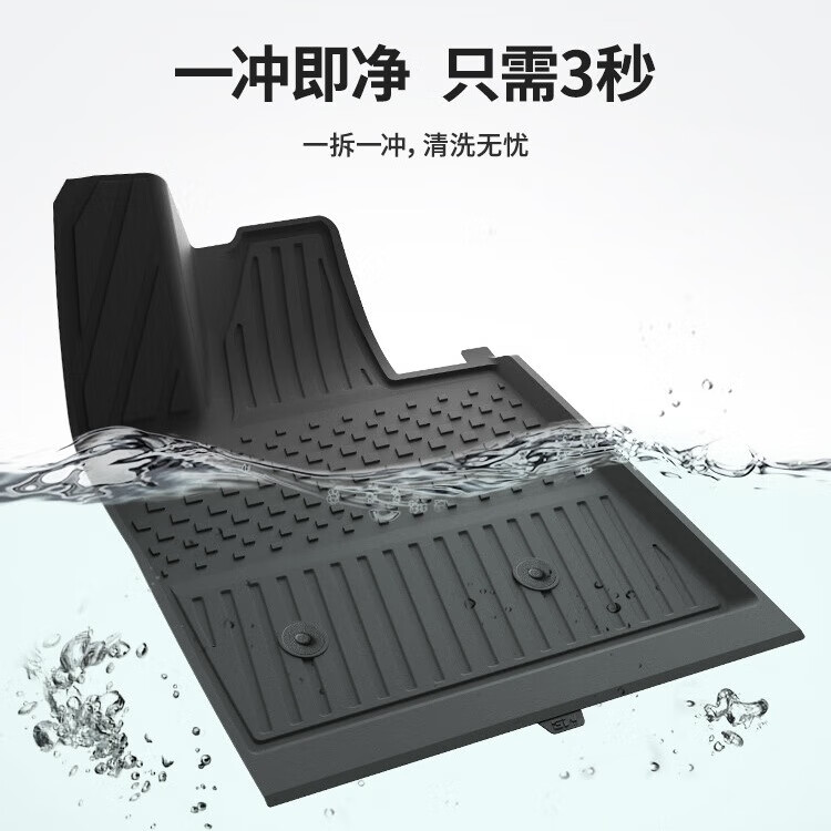 宏安泽全TPE脚垫青春版适用于蔚来ONVO乐道L60脚垫新款专用 乐道L60全TPE脚垫