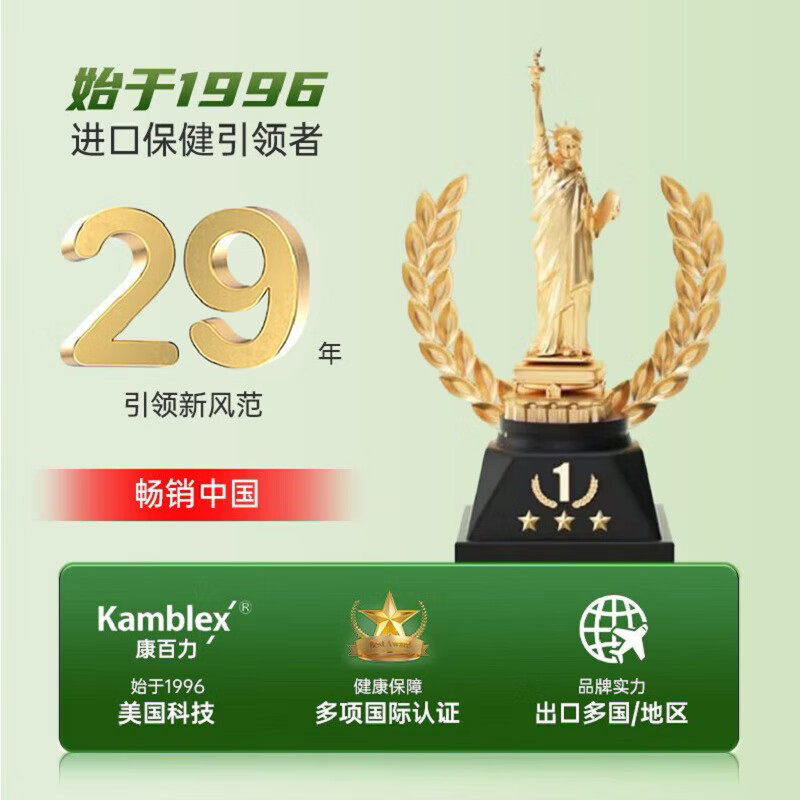 康百力美国进口槐米复合片可搭养肺二氢槲皮素结节素护肺片胶囊用非特效 12瓶超值装【可搭清润肺护肺养肺用非消肺结节丸】