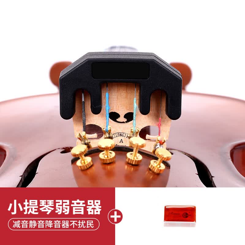 曼尔乐器小提琴专用弱音器消音器减音静音降音器不扰民乐器配件 弱音器送松香一个