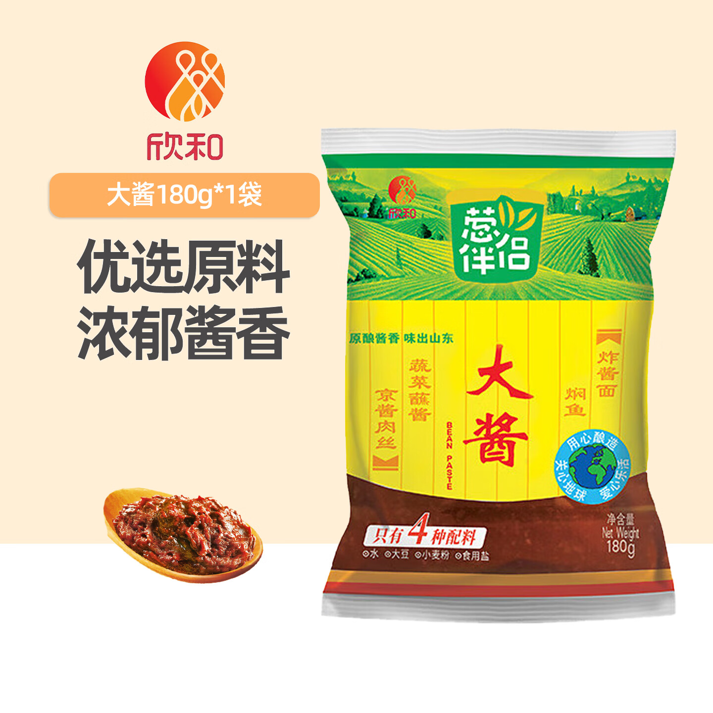 欣和葱伴侣大酱180g袋装 炒菜即食黄豆大豆酱山东大葱黄瓜蘸酱调味 大酱180g*1袋