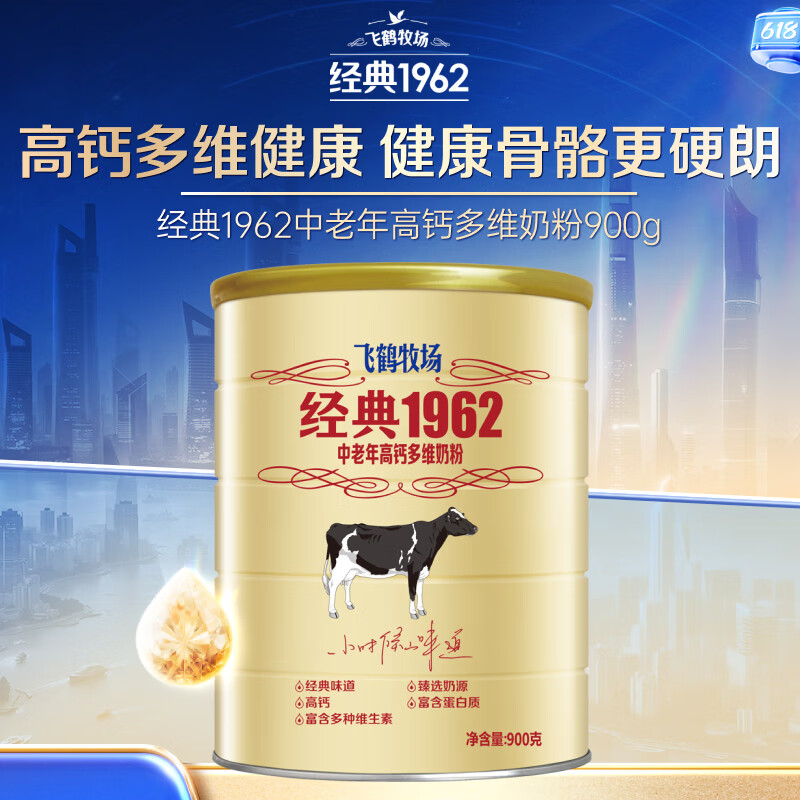 FIRMUS/�ɺ� ����1962 �����̷� ������߸ƶ�ά 900g