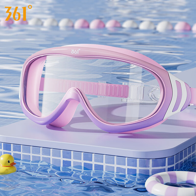 361°儿童泳镜男女童高清防水防雾大框游泳眼镜专业游泳训练儿童护目镜
