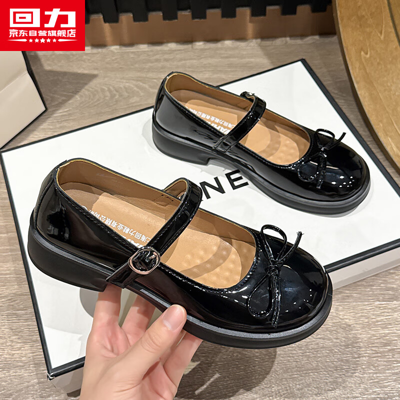 回力女鞋2025冬季厚底玛丽珍鞋子女小皮鞋女软底法式单鞋 黑色 37