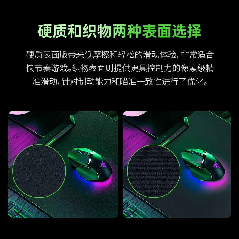 雷蛇(Razer)无线充电鼠标垫套装硬质微纹理 兼容鼠标持续充电指示灯 电池健康优化 多设备支持 HyperFlux V2