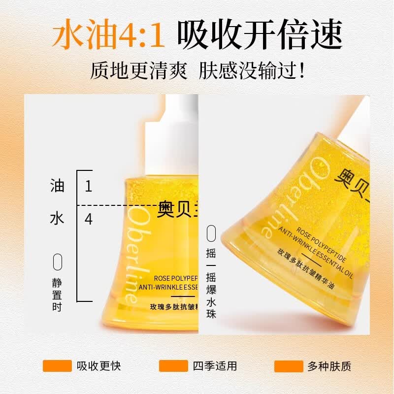 奥贝兰水乳套装补水保湿去黄提亮抗初老改善毛孔控油敏感肌女学生正品 水110ml+乳80ml+亮肤霜50g