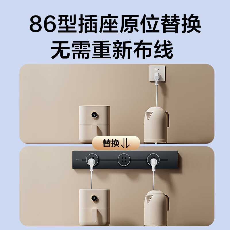 京选京东自有品牌 臻品Pro系列明装轨道插座壁挂式可移动电力轨道50厘米+3个五孔 黑色