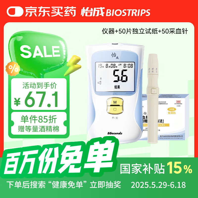 ����Ѫ������װ5DM-2A��ҽ���������׼���ͼ������������Ѫ�ǲ�����