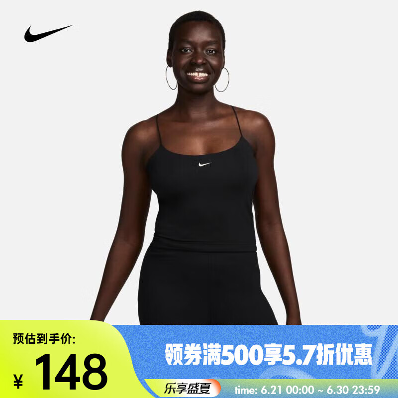 耐克（NIKE）SPORTSWEAR CHILL KNIT 女子緊身吊帶背心 FN3686-010 M