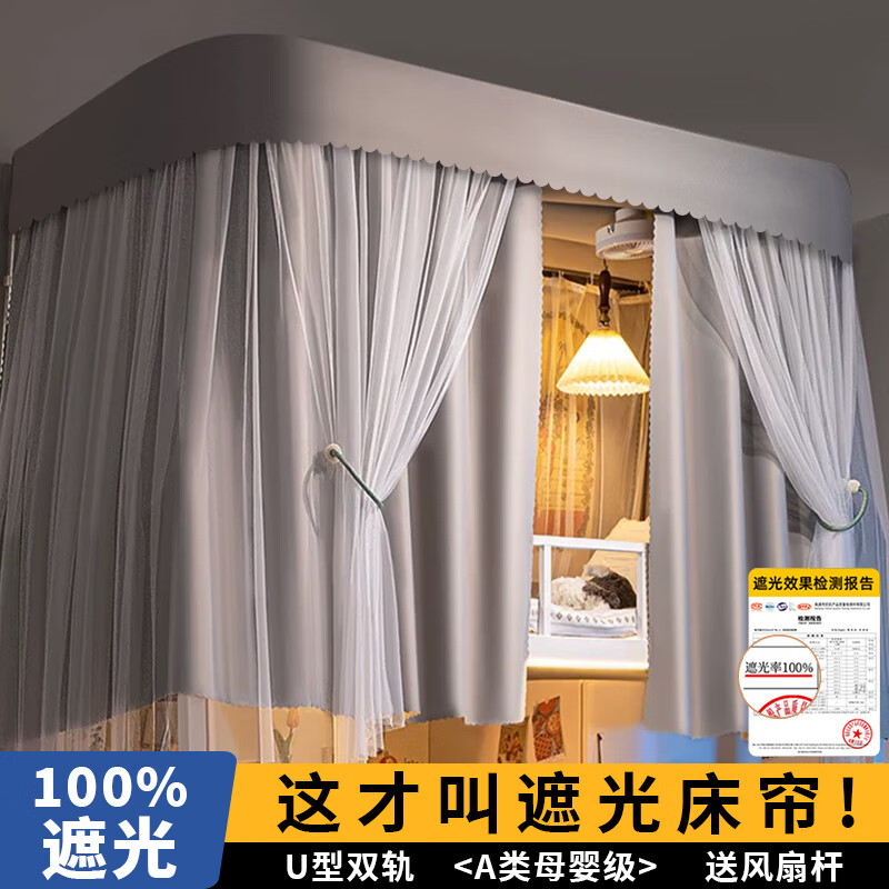 ��˫��u�ͻ����������ѧ�����ᴲ������һ��ʽ����ǿ�ڹ�֧�ܻ���˽�� �������ҡ�����+��ɴ+����֧�� 159.9Ԫ