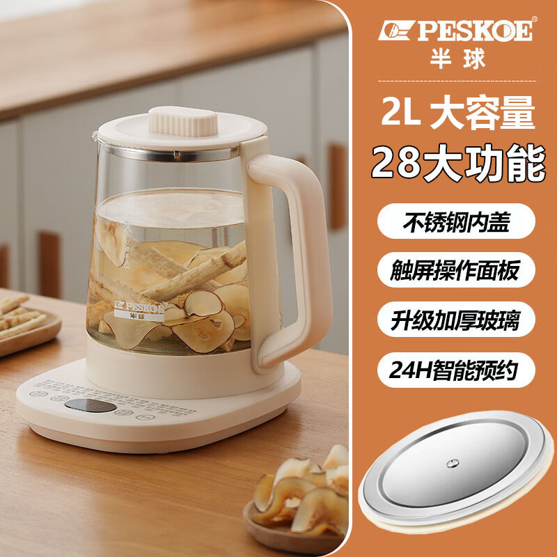  ๦ 2Ӻ貣+ڸǡ 2L42.66Ԫ 