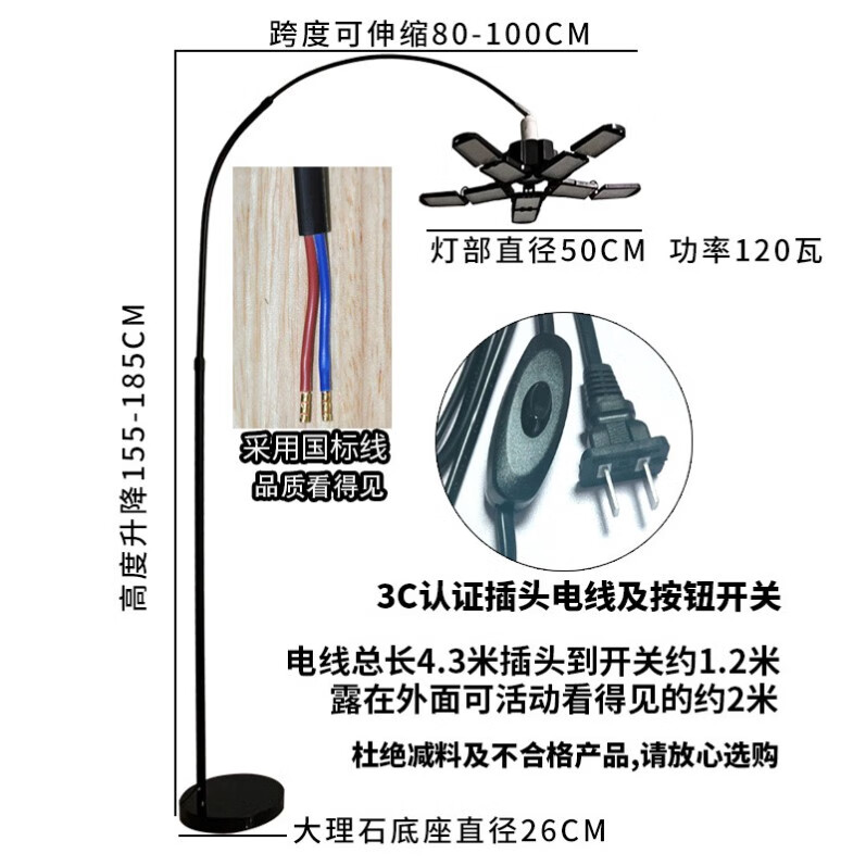 歐普照明打麻將專用落地照明燈超亮家用棋牌室麻將館酒店麻將桌機房釣魚燈 麻將燈一盞就夠五福臨門款120瓦