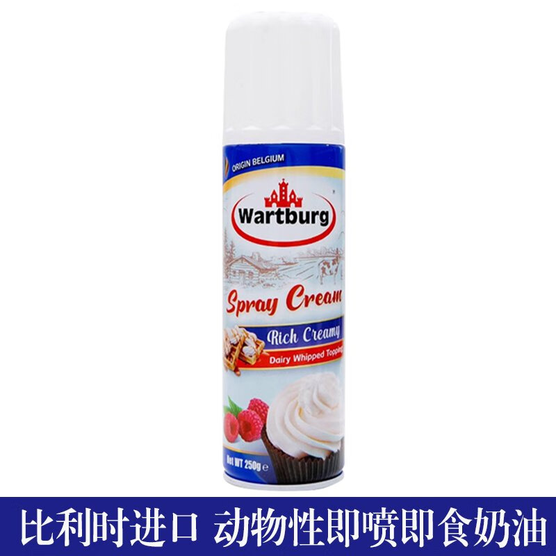 多美鮮（SUKI）多美鮮噴射植物性稀奶油咖啡甜點裱花免打發(fā)淡奶油烘焙250g 250g 沃特堡噴射奶油*1支