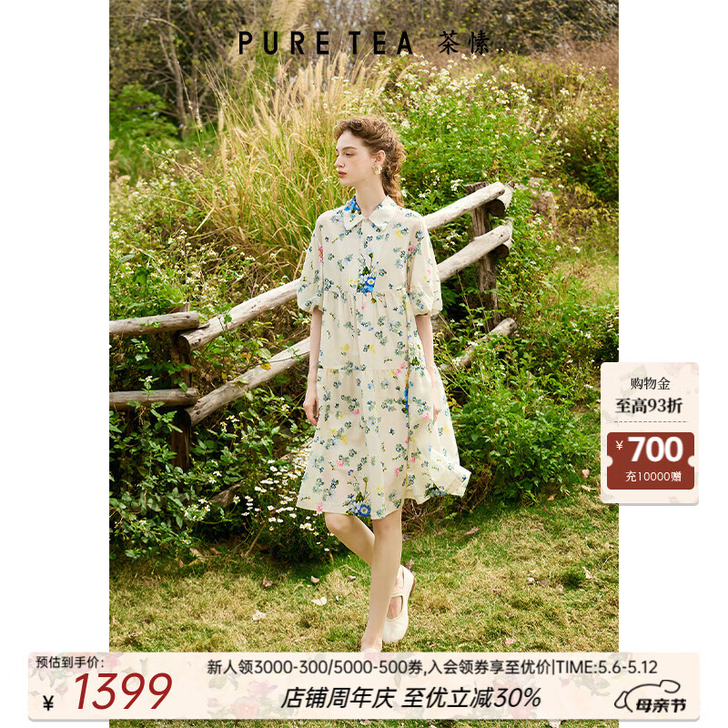 茶·愫【度假出游】puretea茶愫絲棉印花連衣裙泡泡袖碎花裙2025春新款 淺藍(lán) S