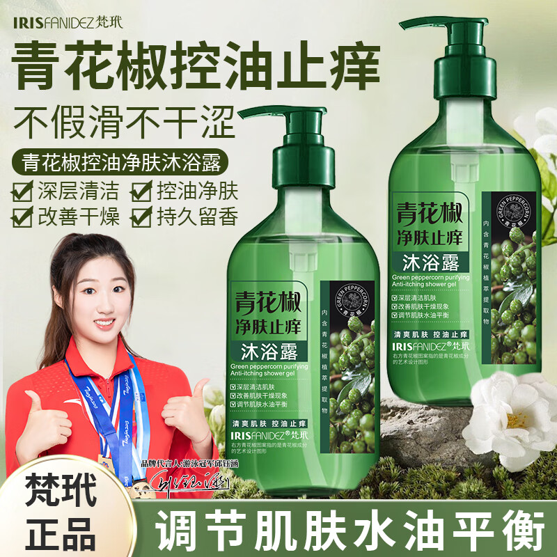 ���� IR ISFANIDEZ�໨������ֹ����ԡ¶��ˬ���ͳ־�������Ůʿ��ԡ��Һ500ml 14.9Ԫ