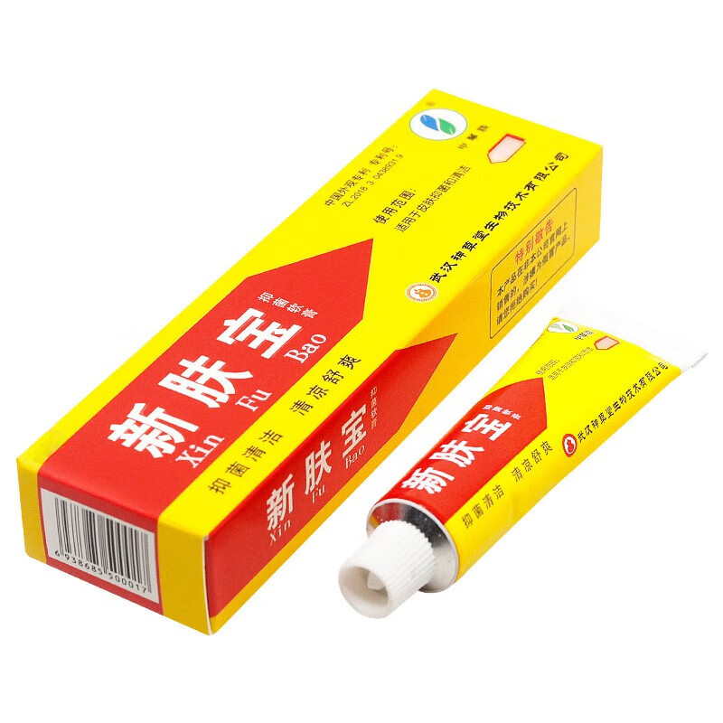 申草缘新肤宝皮肤瘙痒抑菌乳膏 男女皮肤抑菌清洁舒爽清凉手足大腿痒15g 买10贈10（到手20盒装）