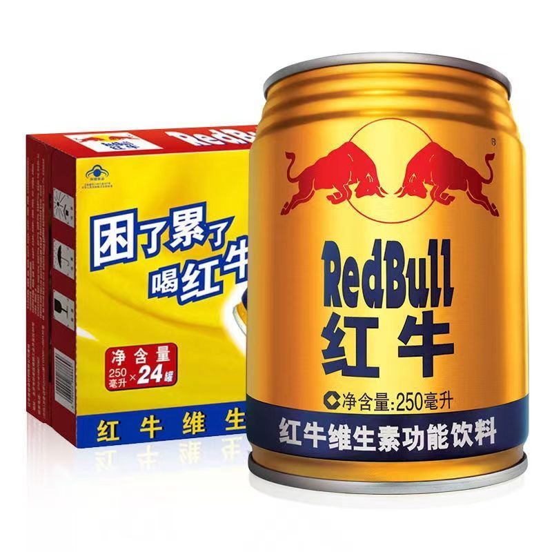 红牛（RedBull）红牛维生素功能饮料250ml*12罐24罐整箱能量饮料提神抗疲劳 维生素功能250ml*12罐