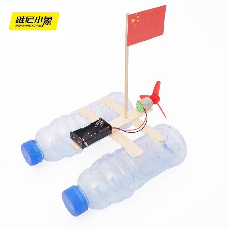 维尼小象儿童科技小制作diy风力船手工小船模型小学生科学男生男孩玩具
