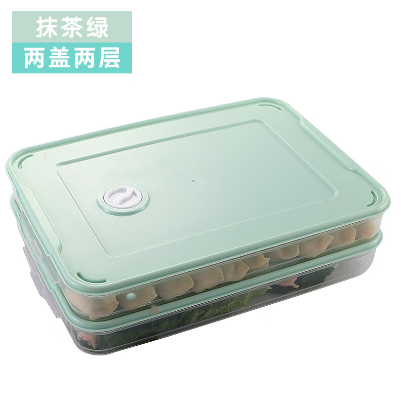 造物小生 冰箱保鲜收纳盒长方形饺子盒冻饺子家用速冻盒多层托盘 抹茶绿【2层2盖】