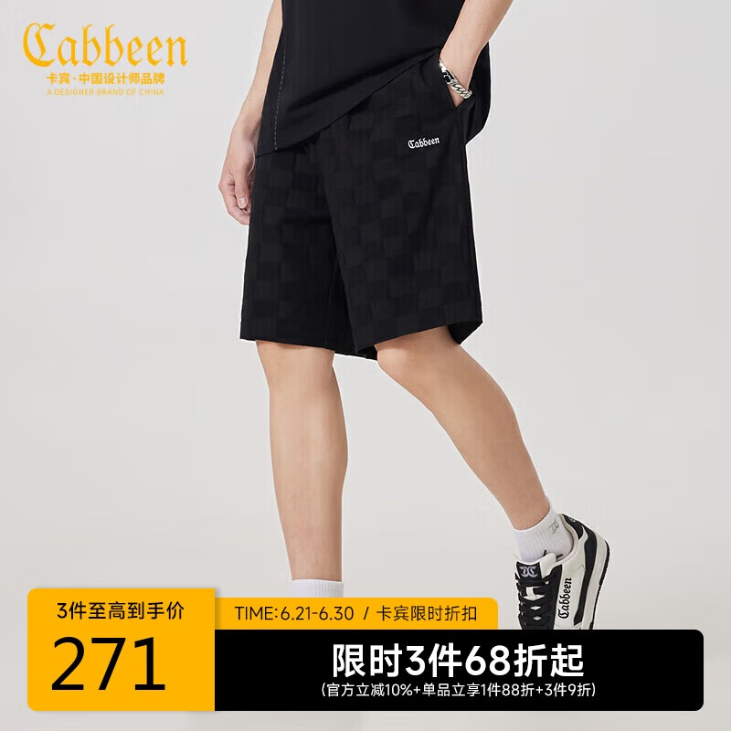 卡賓男裝棋盤格提花運(yùn)動(dòng)短褲24夏闊腿衛(wèi)褲刺繡潮流 煤黑色 50