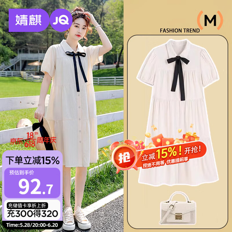 婧麒（JOYNCLEON）孕妇装夏季可哺乳款连衣裙小个子短袖宽松孕妇裙 杏XL Jly156791