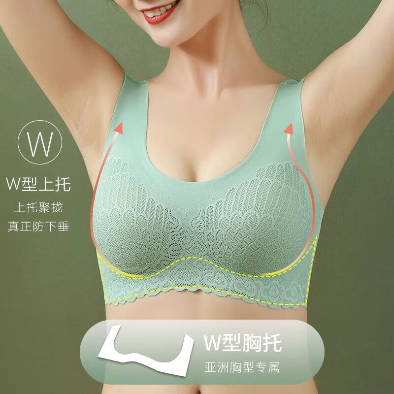 GEEZORO【厂家直发】超薄乳胶内衣女轻微聚拢无钢圈美背文胸无痕内衣胸罩 肤色 M 建议70/75AB 100斤以内