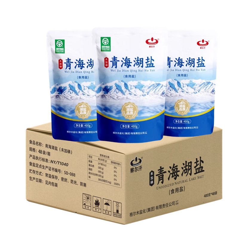 ������ຣ����400g*48����δ�ӵ���ɫʳƷ���޿����ʳ����161.2Ԫ