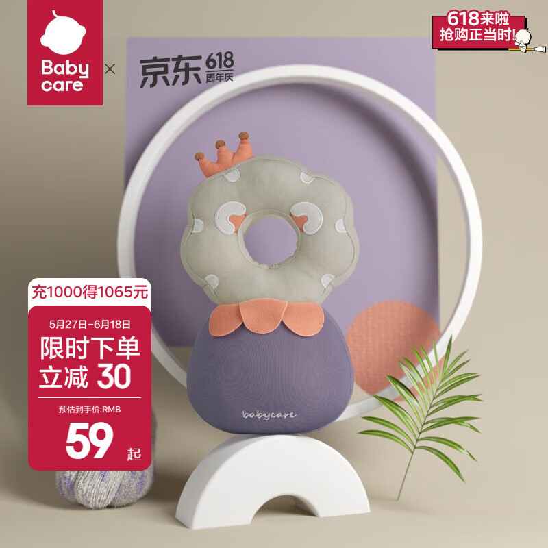 ڲbc babycare ˤ ʨ-57.8Ԫ