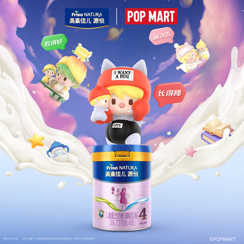 ؼѶԴ4ΣFriso Naturaͯ䷽̷ۣۣ 4 800g*1161Ԫ