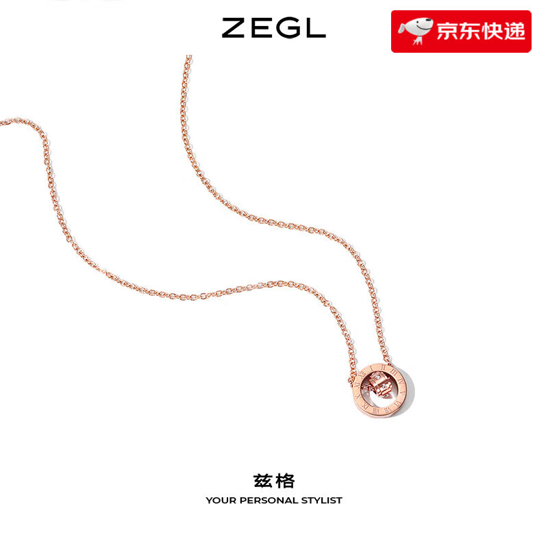 ZEGL設計師羅馬數字輕奢項鏈女潮小眾鎖骨鏈氣質圓環(huán)吊墜 羅馬數字圓環(huán)項鏈(鋼材質)
