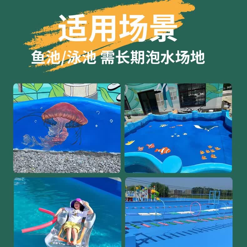 斯拜尔鱼池防水涂料生态养殖高端漆泳池材料泡水泥地面裂缝水不漏堵漏灵 水泥灰 1kg约刷5平方一遍