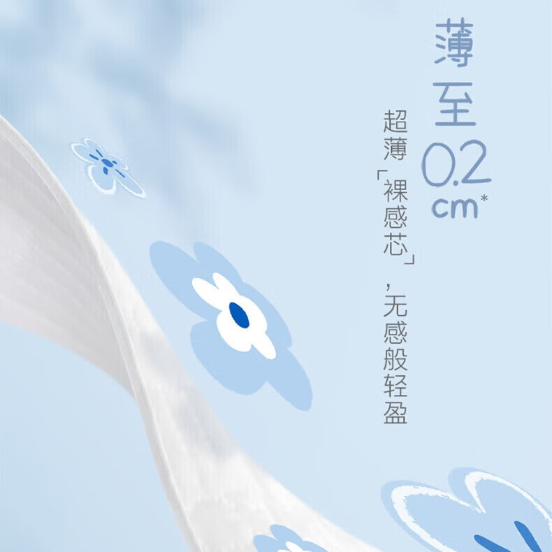 好奇奢透呼吸纸尿裤婴儿尿不湿 XXXL24片【成长裤】