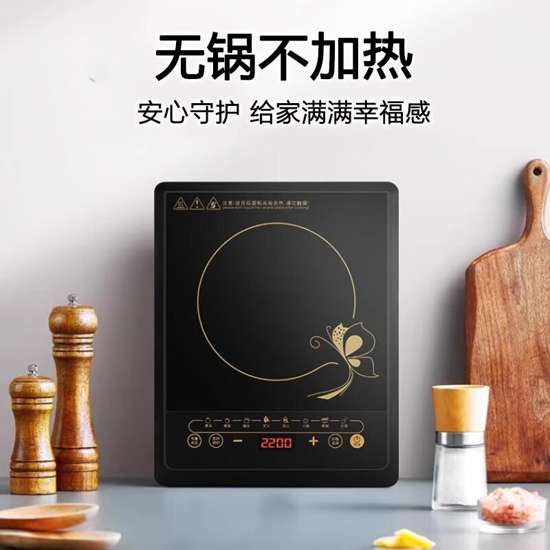 美的多采电磁炉2026新款5000W大功率电磁炉聚能凹面5档调节定时猛火爆炒电磁炉 2200W【猛火平面】单机