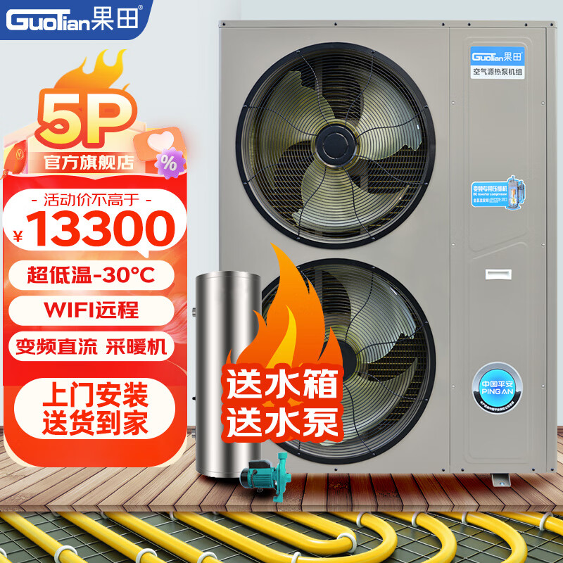 地源热泵怎么样？2025年这3款高效节能，真的能省下不少电费吗？快来看看-图片3