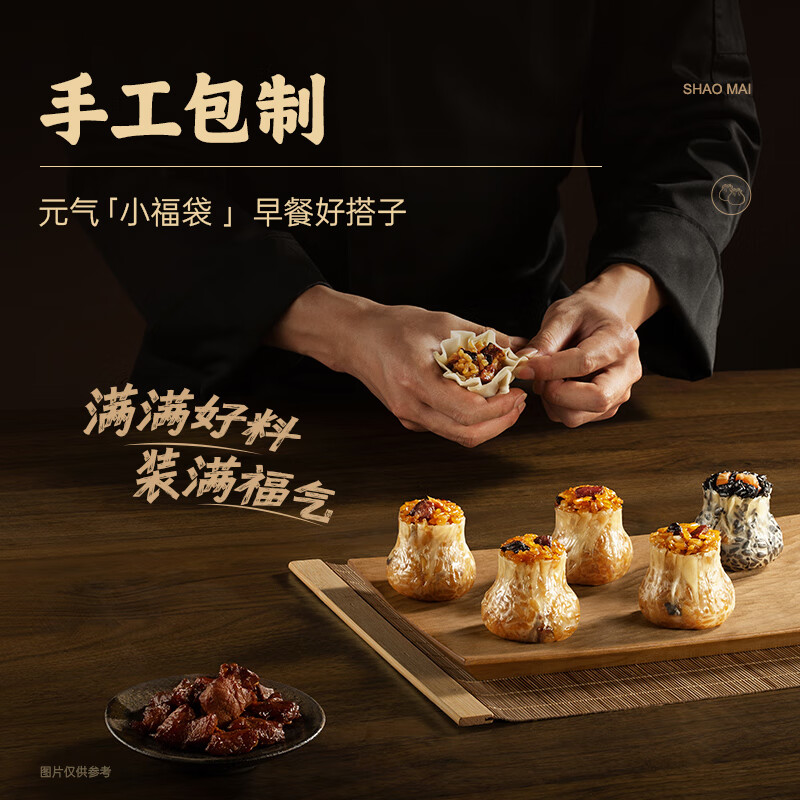 配图3