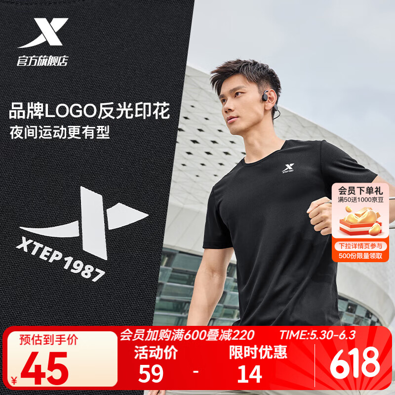 特步运动t恤衫短袖男夏装新款跑步速干衣薄款健身服半袖 正黑色-男 XL