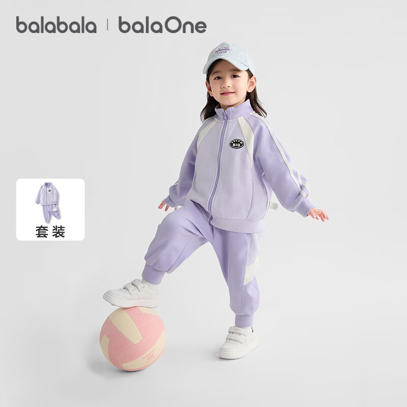 巴拉巴拉balaone儿童套装男童女童宝宝长袖2025秋学院风舒适208325104204