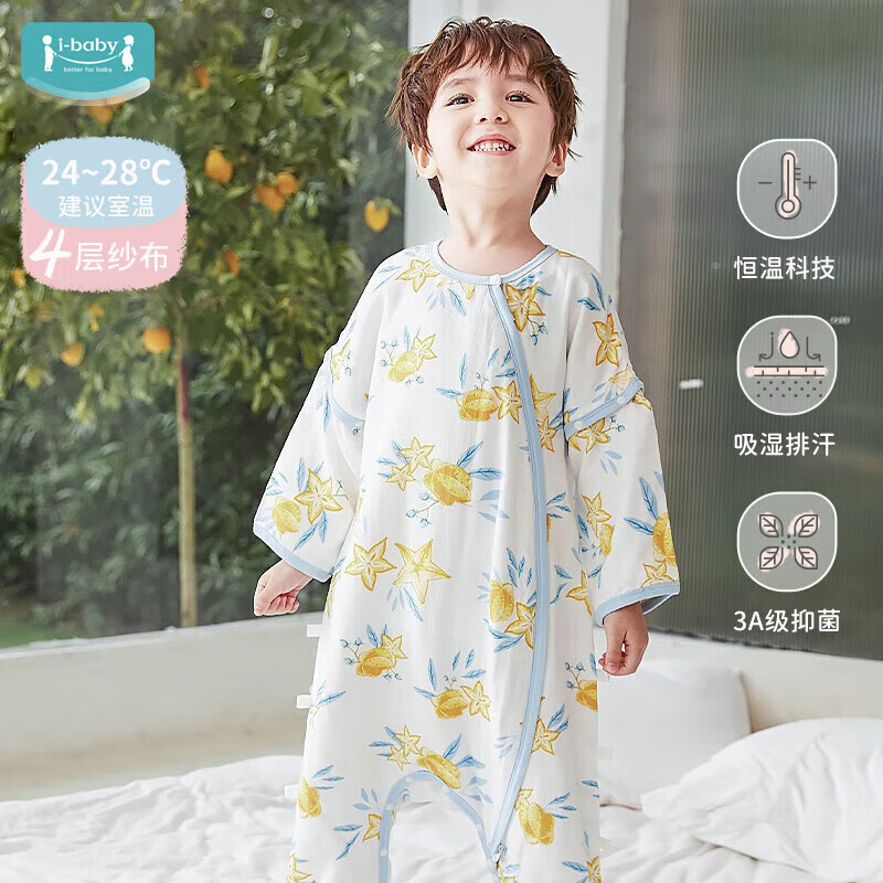 ibaby/英伦宝贝恒温四层纱布睡袋竹棉宝宝分腿睡衣防踢被透气四季通用B 四层纱布【杨桃星语】（参考室温24-28℃） 100码
