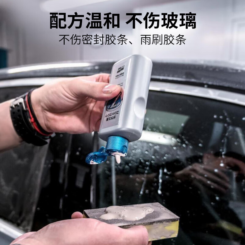SOFT99超强款油膜去除剂原装进口汽车玻璃去油膜清洁剂重度除油膜清洗剂 银装 100ml 1桶