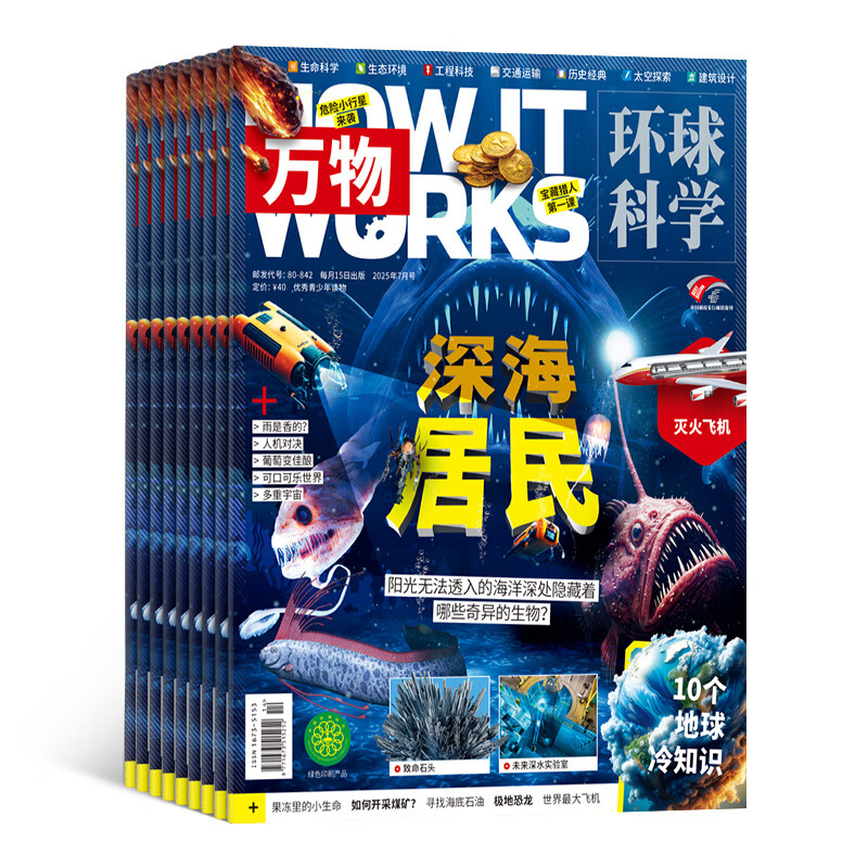 �����궩�ġ�������־ 2026��1��-6��/2026��7��-12�� ��6�� ��Сѧ�����հٿ�How it works ���İ�8-15������������Ķ��鼮�ڿ���־���� ��־�� ���ϰ��궩�ġ�����2026