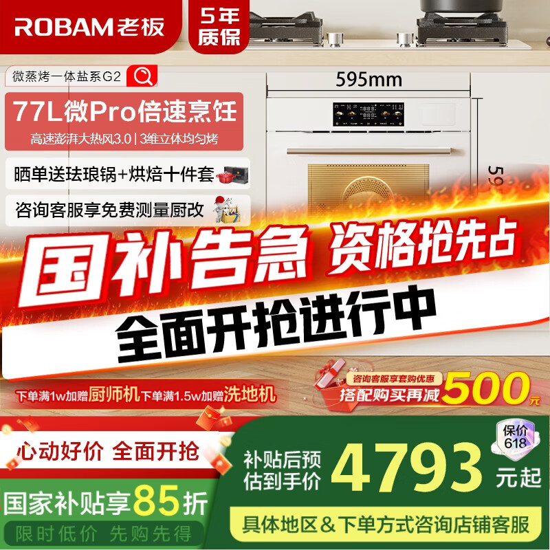 �ϰ� ΢����������һ��� G2 77L����ɫ