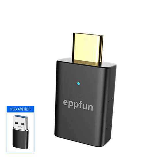 eppfun蓝牙5.4 usb 音频发射器 LEAudio lc3 aptx lossless ad ll hd 高通芯QCC 无线音频传输 即插即用 AK3040 Pro Max+USB-A转接头 京东折扣/优惠券