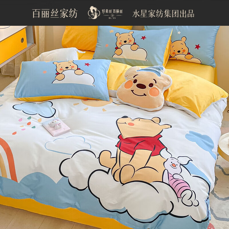 BLISS水星家纺出品2025新款迪士尼纯棉床上四件套全棉儿童床品被套床单 晴天维尼 床单款 学生床 【三件套】适150x2