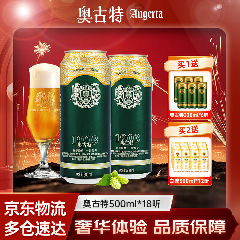 TSINGTAO/�ൺ �¹��� ��װơ�� 500ml *18ƿ