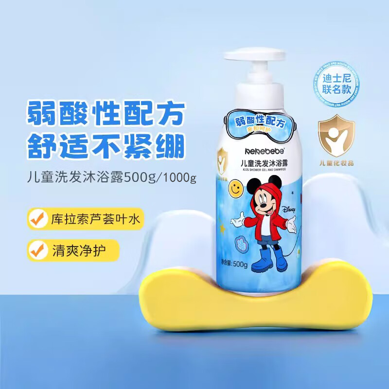 KEKEBEBE儿童洗发水沐浴露二合一洗护专用套装宝宝洗发露弱酸性清爽易冲洗 儿童洗发沐浴露1kg
