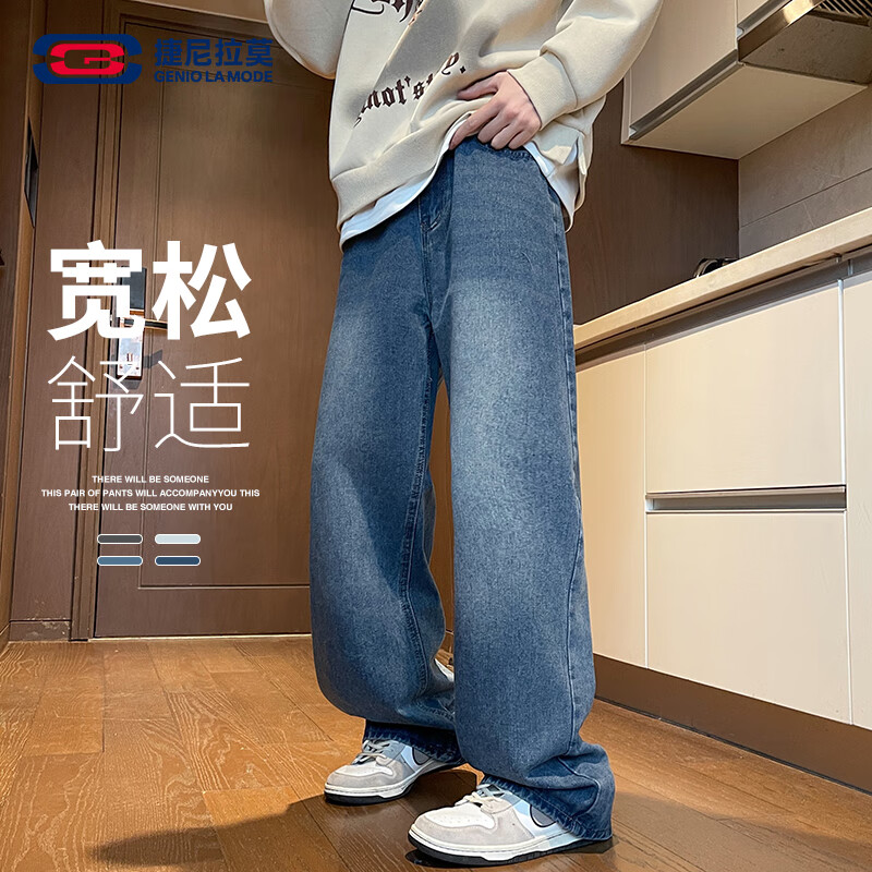 GENIOLAMODE牛仔裤男直筒时尚百搭男士长裤宽松休闲系带潮牌牛仔裤