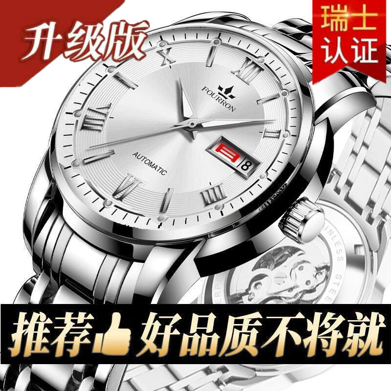 新款正品瑞士男手表全自动进口防水帅气夜光高端原装镂空机械男表 豪华升级版-全黑带黑面【瑞士新